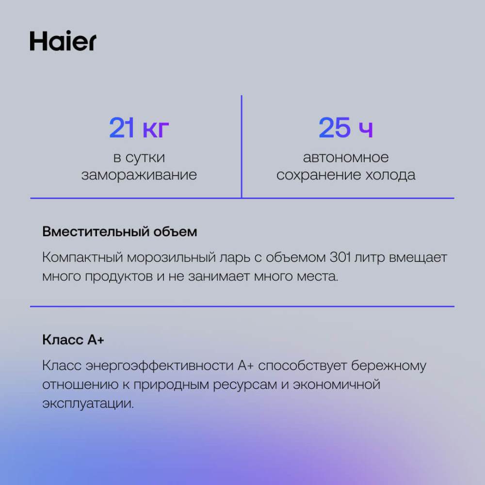 Вместительный объем