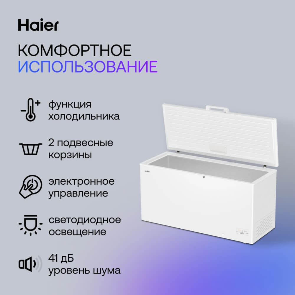 КомфортНОЕ ИСПОЛЬЗОВАНИЕ