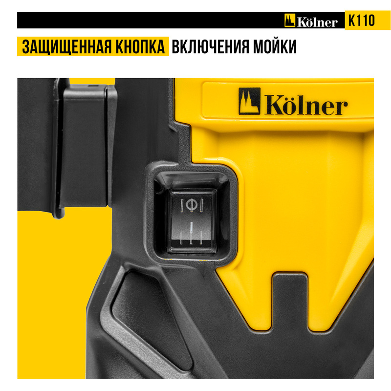 защищенная кнопка