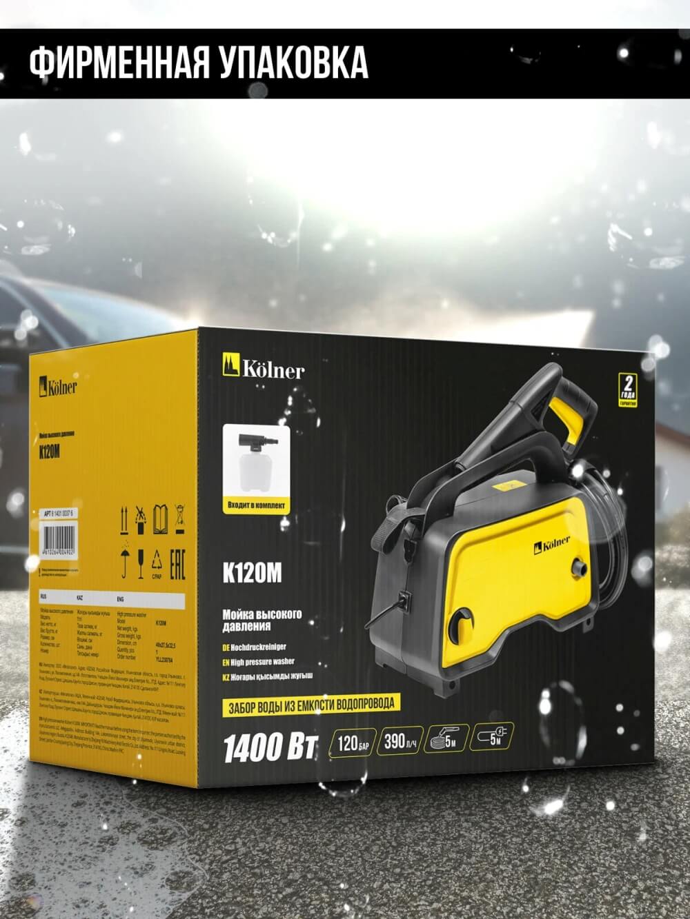 Фирменная упаковка