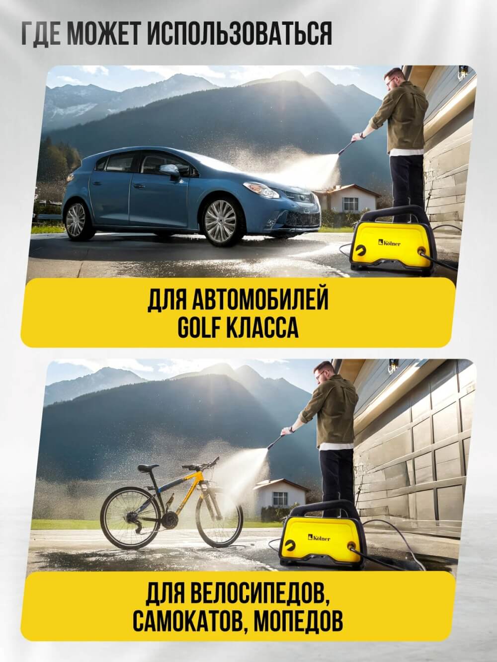 Где пользоваться