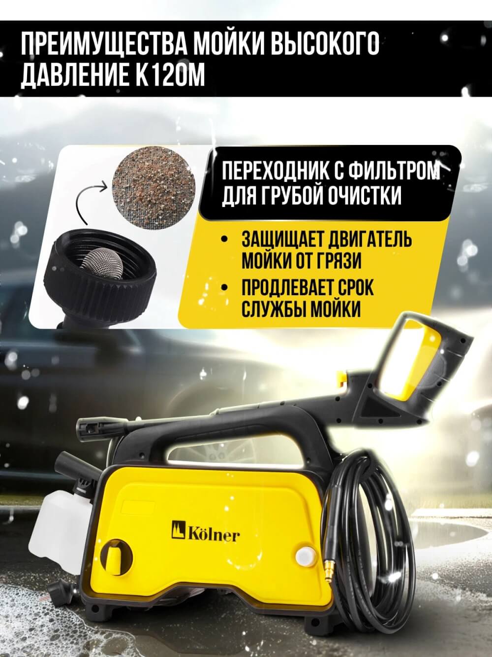 Преимущества