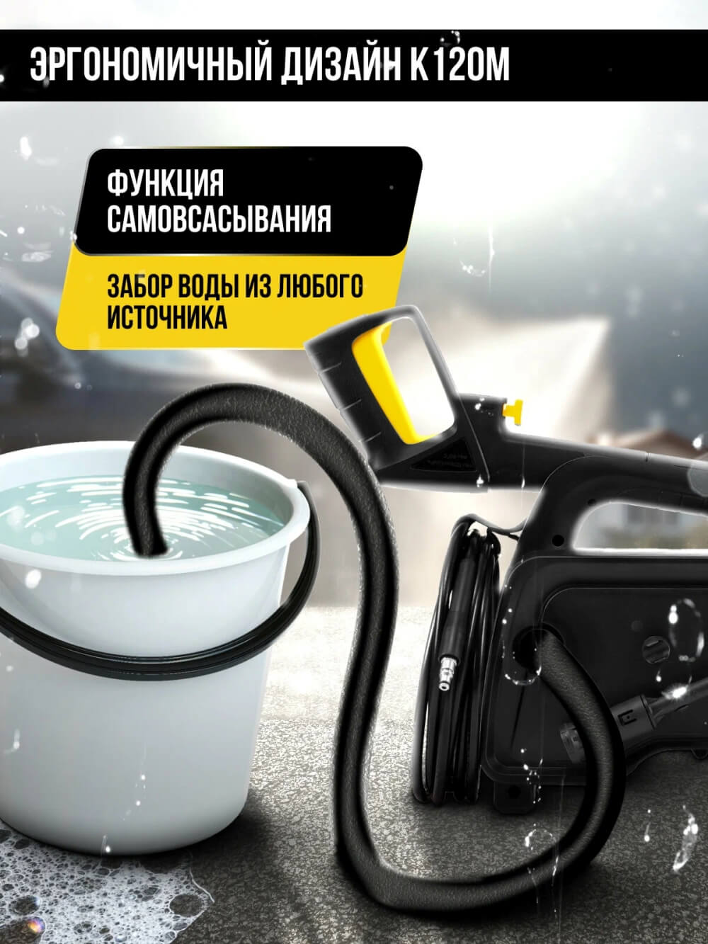 Эргономичный