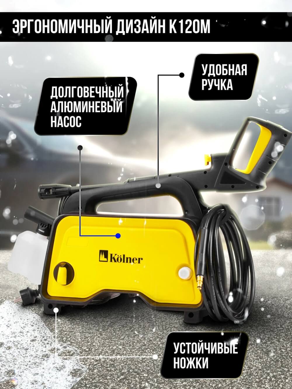 Удобная ручка