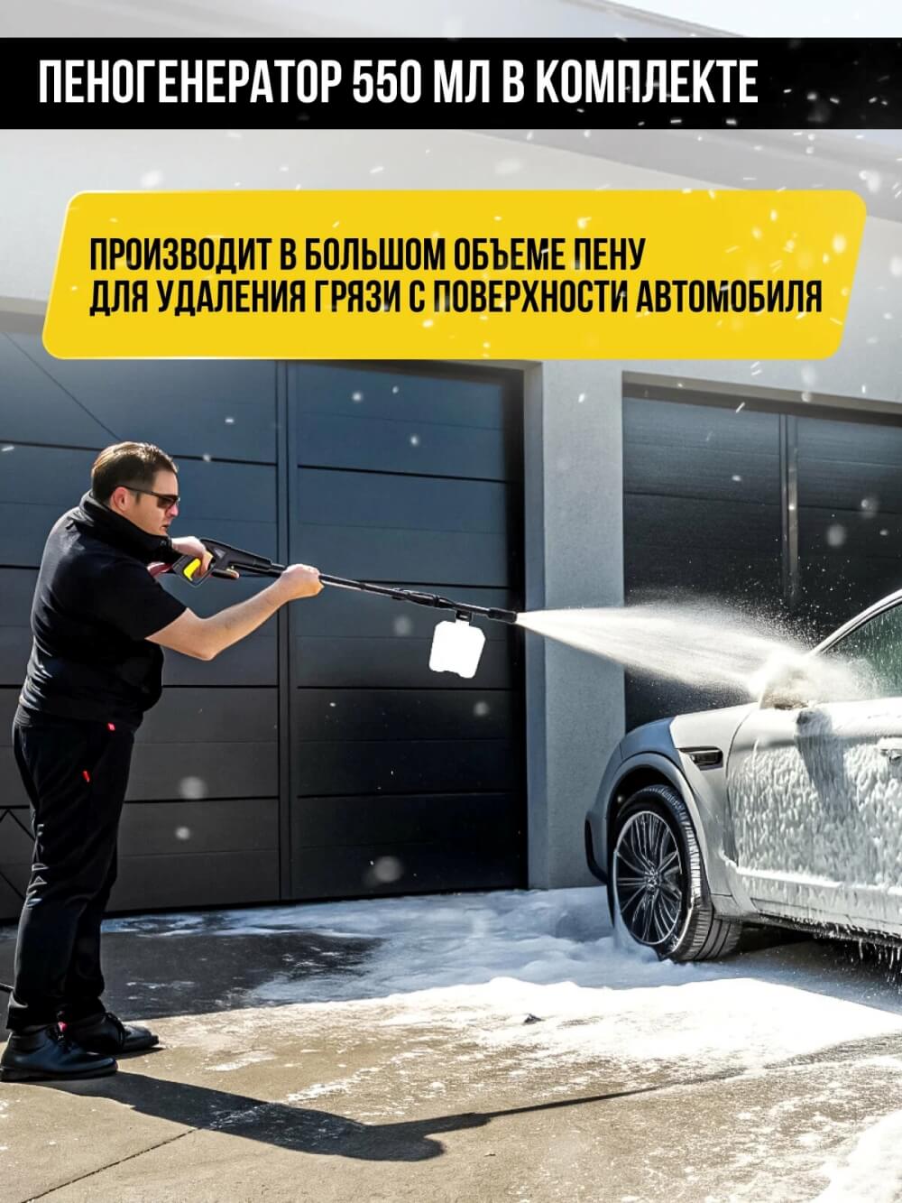 Производит пену