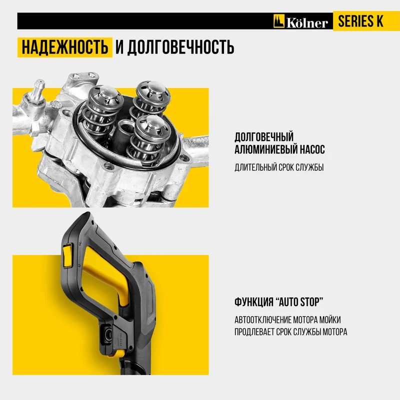 Надежность 