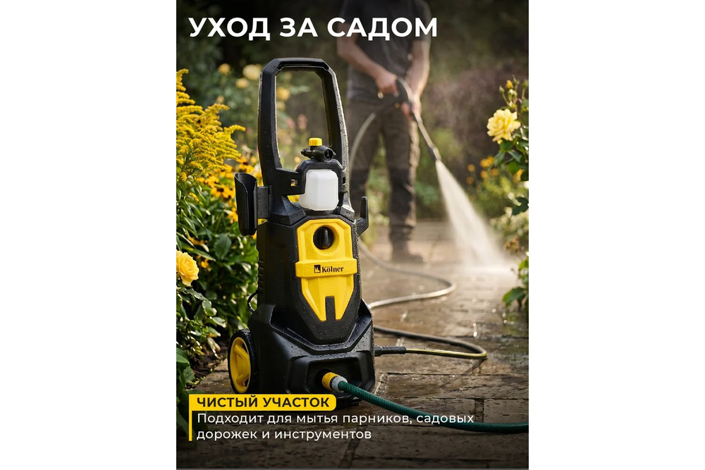 уход за садом