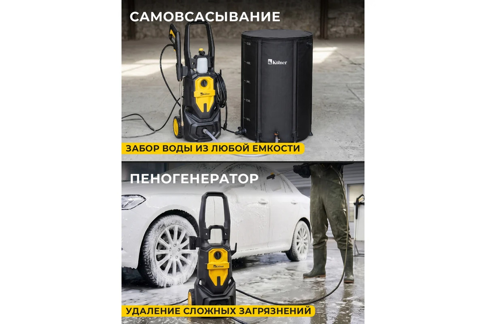 пеногенератор