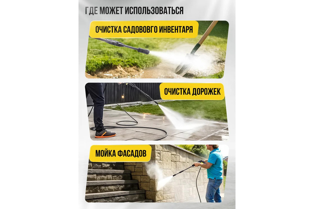 мойка фасадов