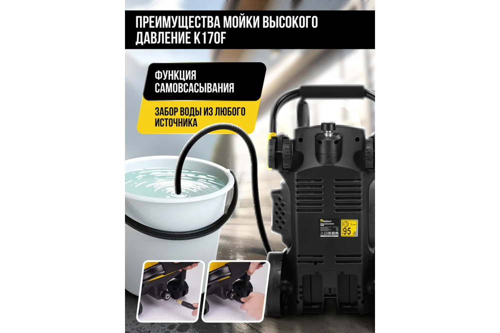 самовсасывание