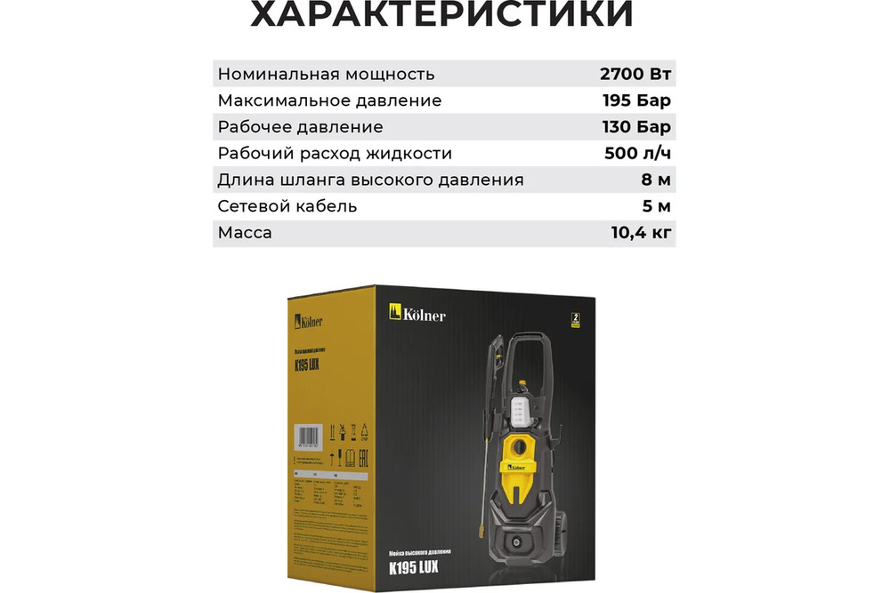 характеристики 
