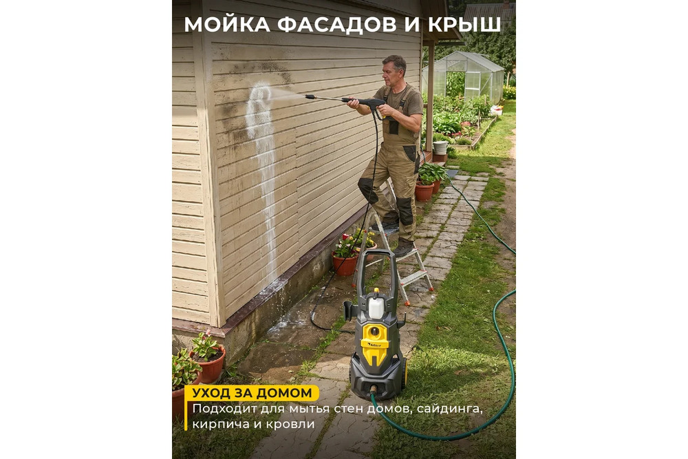 ммойка фасадов