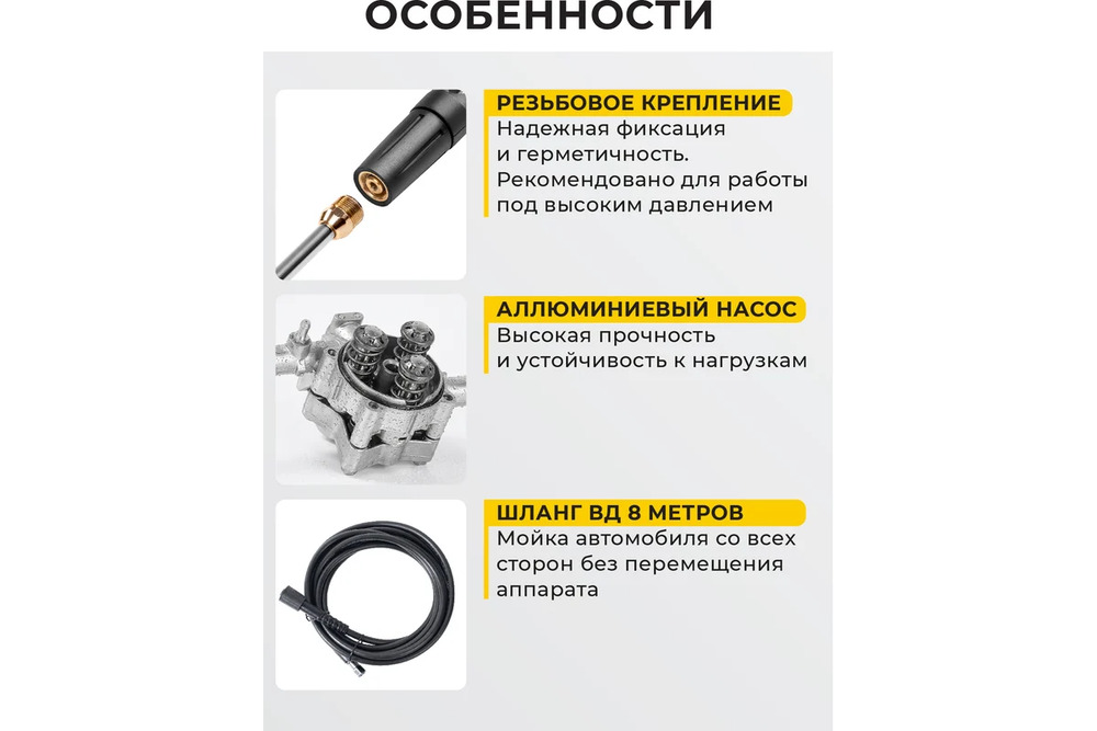 особенности 