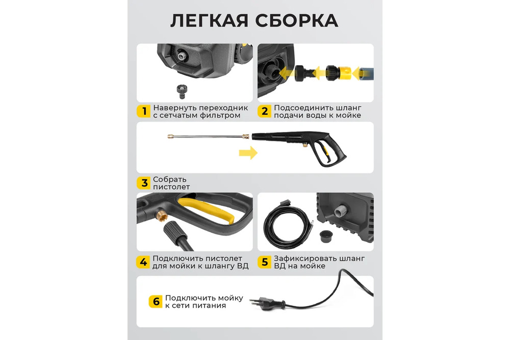 легкая сборка