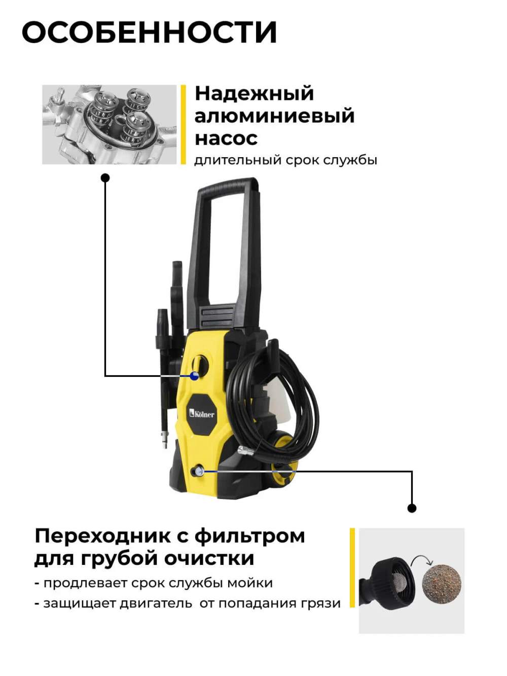 Алюминиевый насос