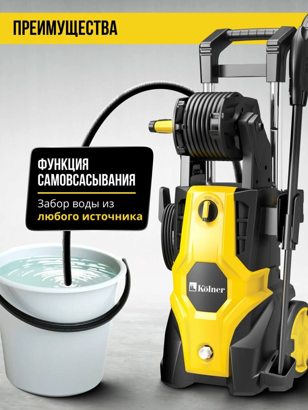 Функция самовсасывания