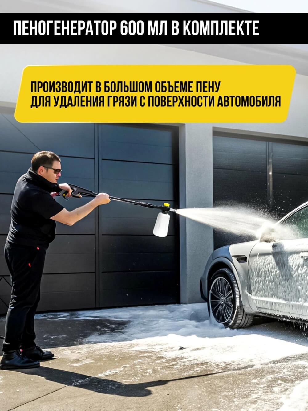 Производит пену