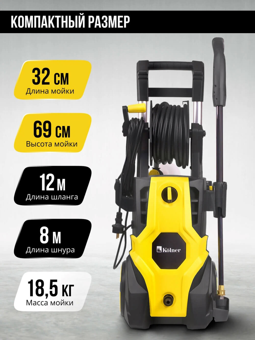 Компатный размер