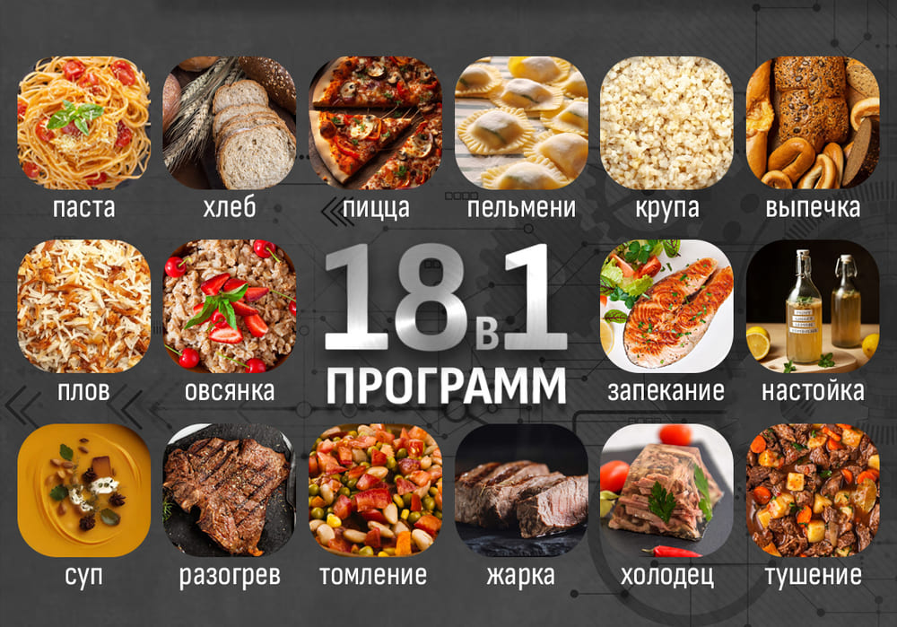 18в1 программ 