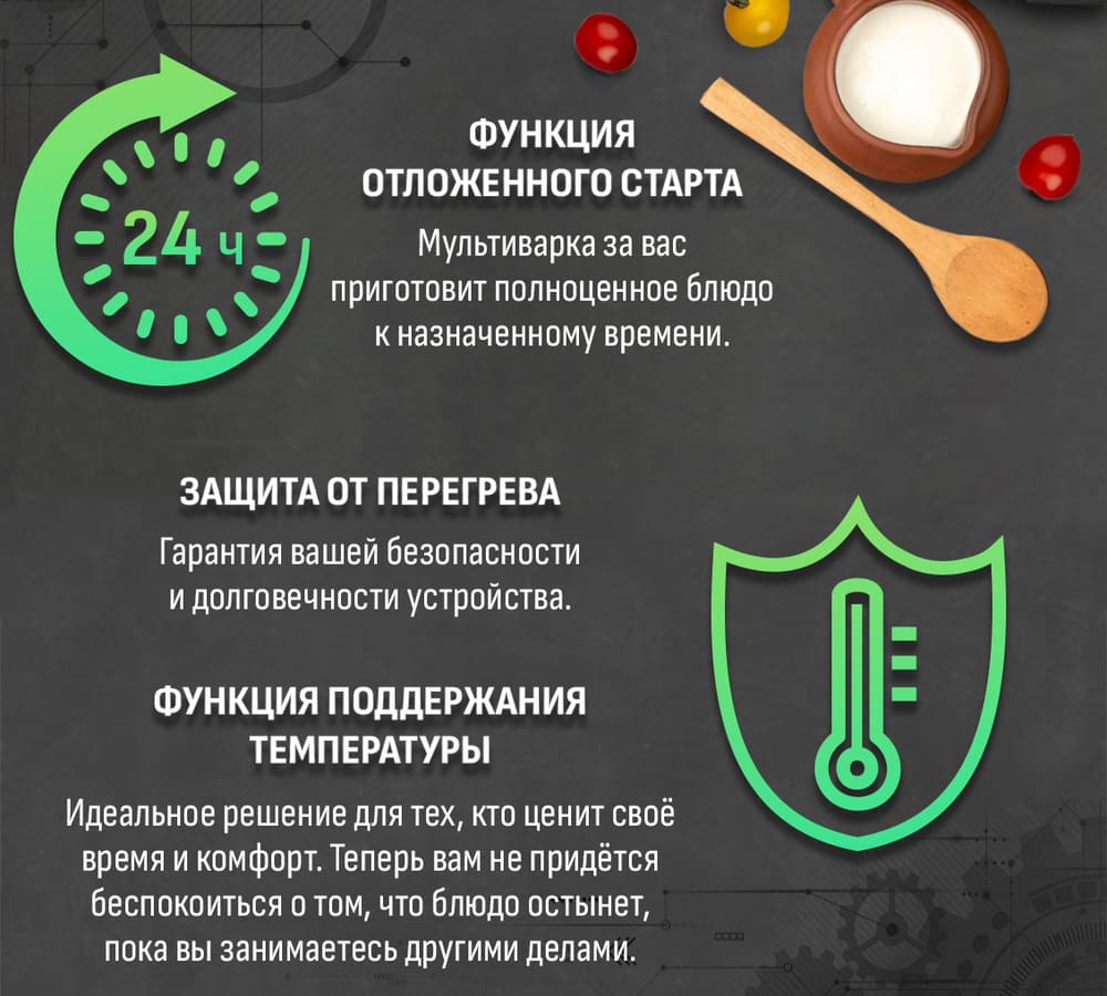 функция отложенного старта