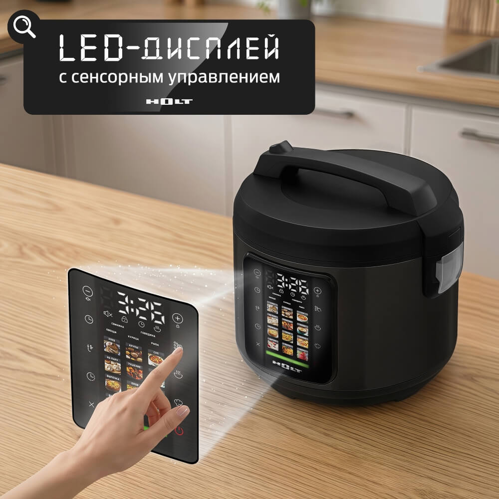 Сенсорное управление