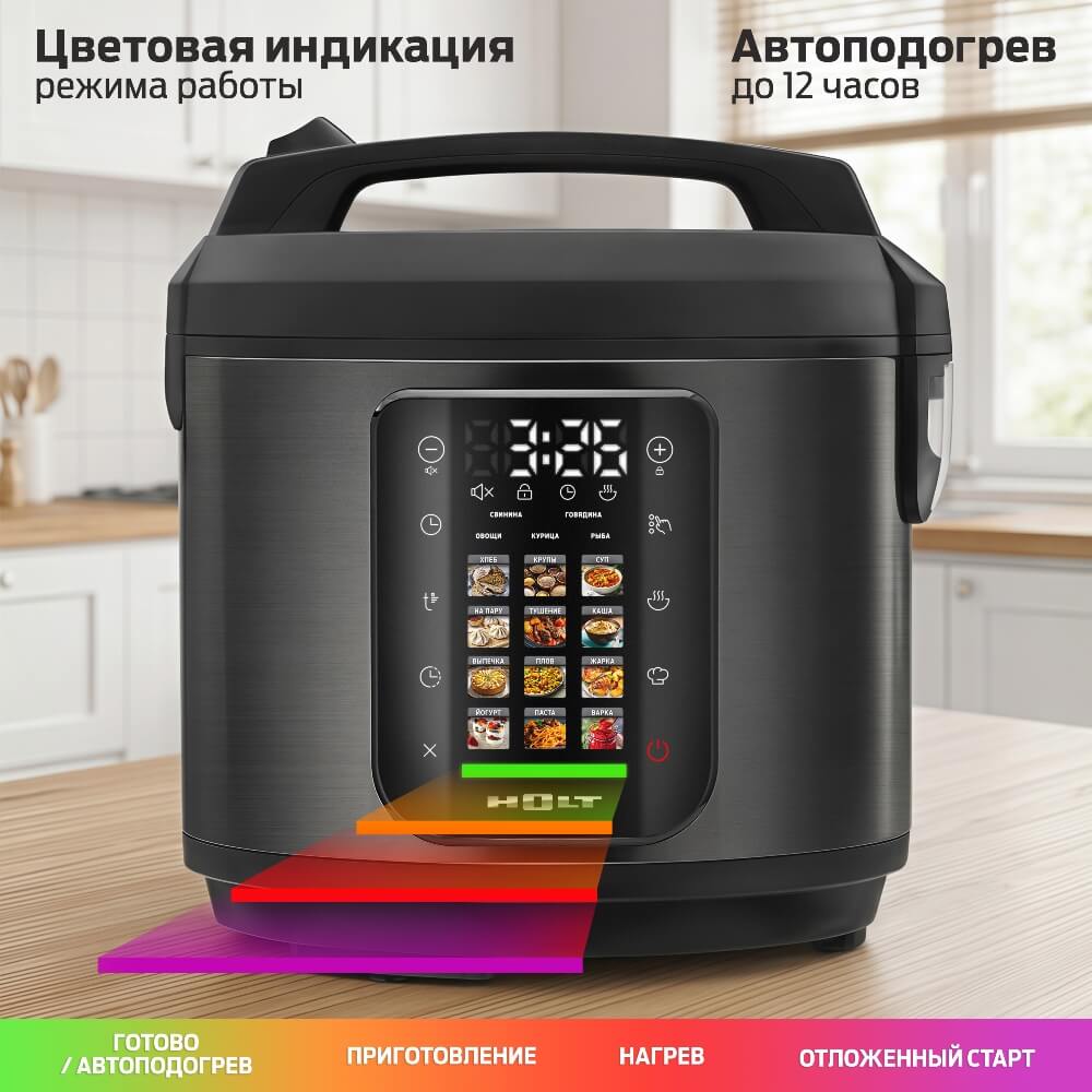 Цветовая индикация