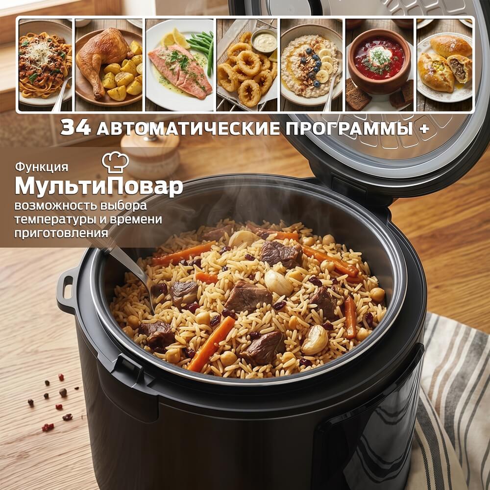 34 программы