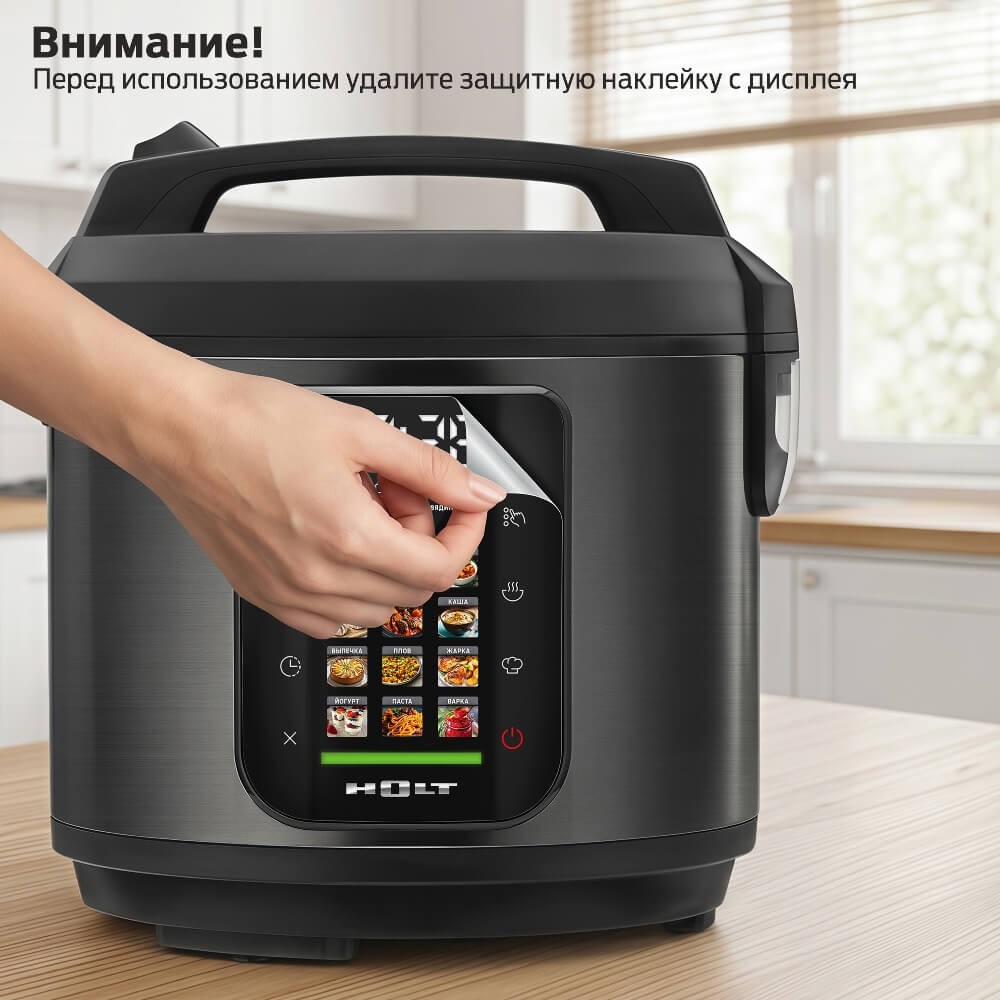 Снять наклейку