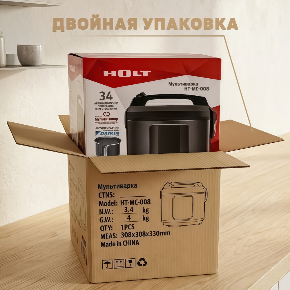 Двойная упаковка