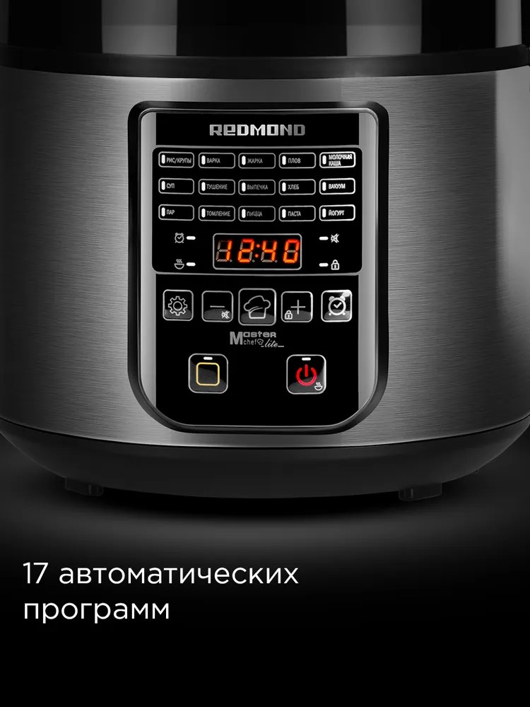 17 автоматических программ