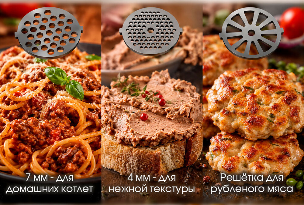 насадки
