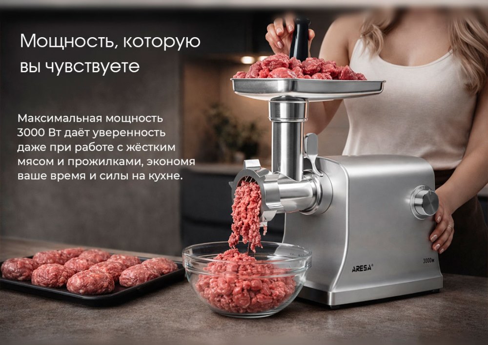 Мощность 3000 Вт