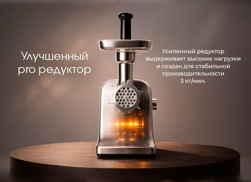 Усиленный редуктор