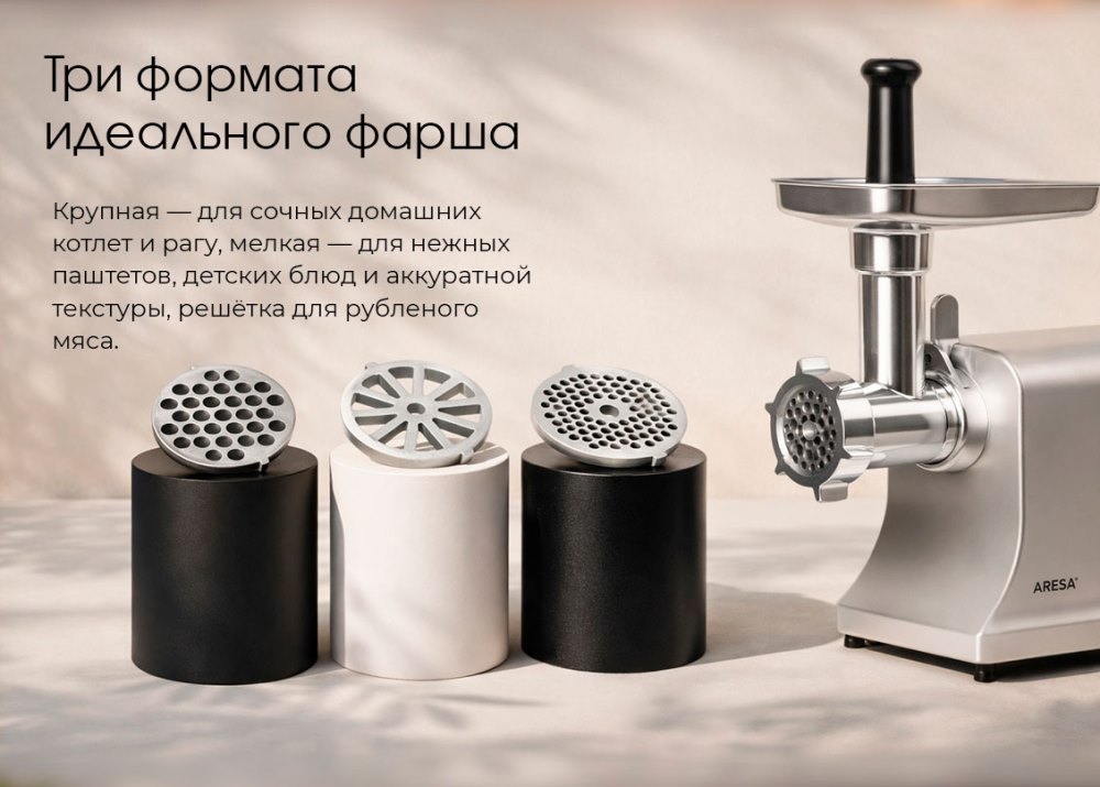 три формата