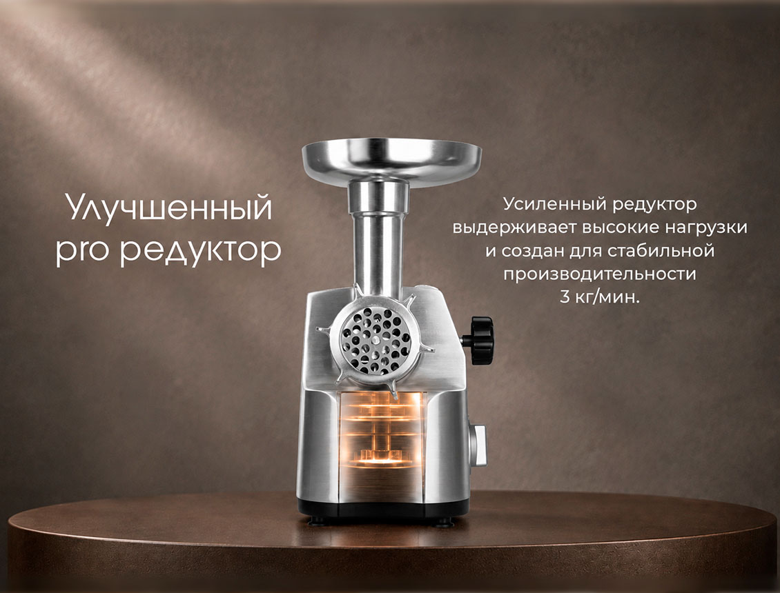 про редуктор