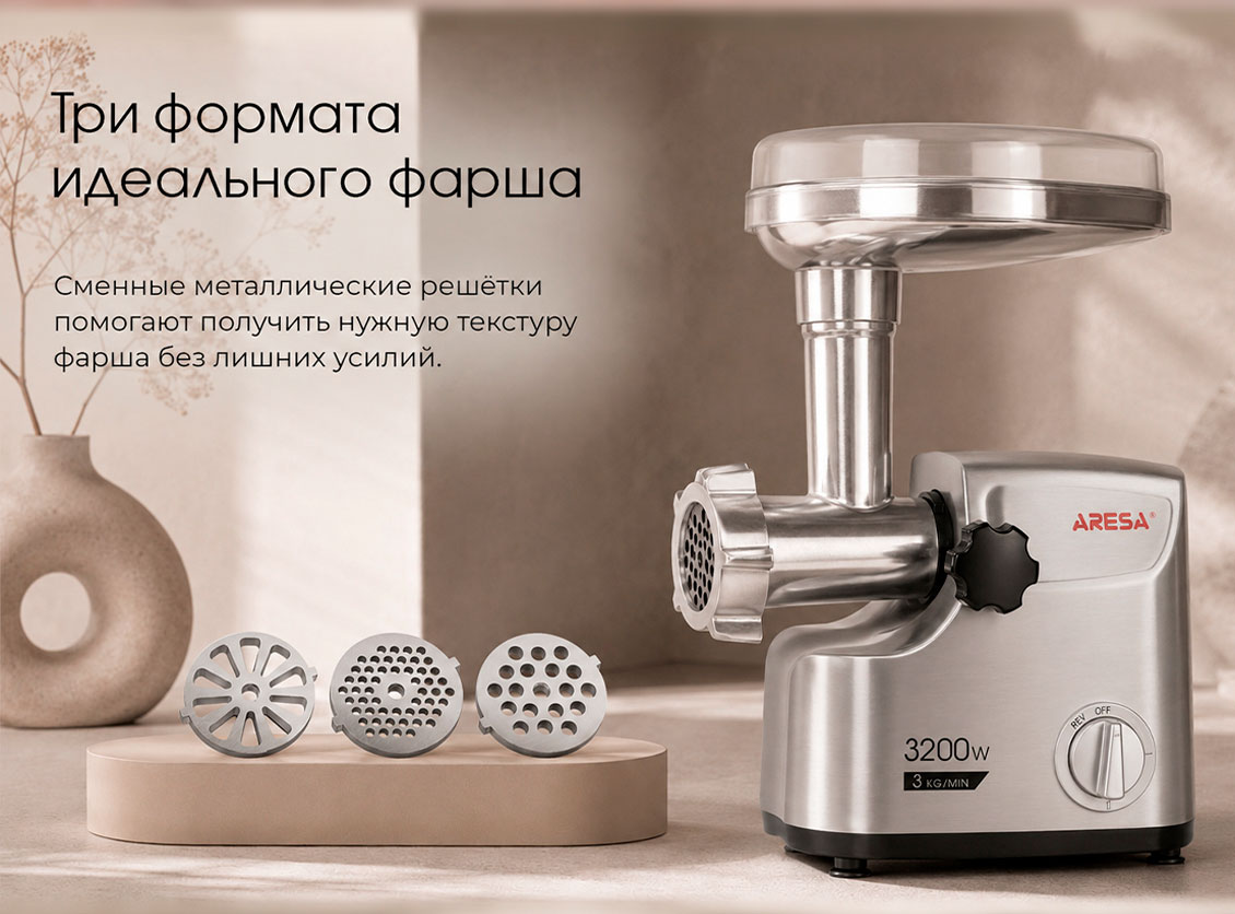 фарш