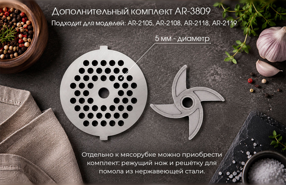 доп комплект
