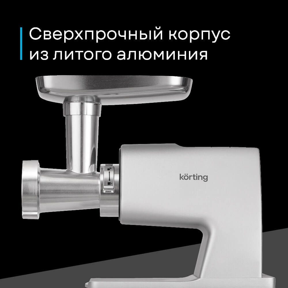 Корпус из литого алюминия