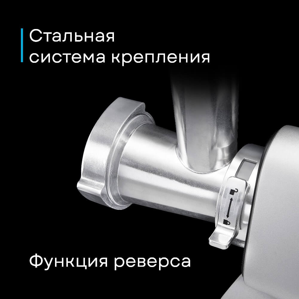 Реверс
