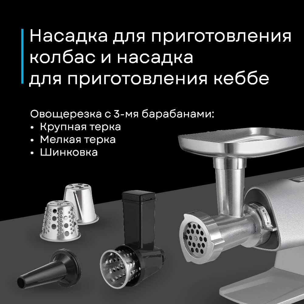Насадки в комплекте