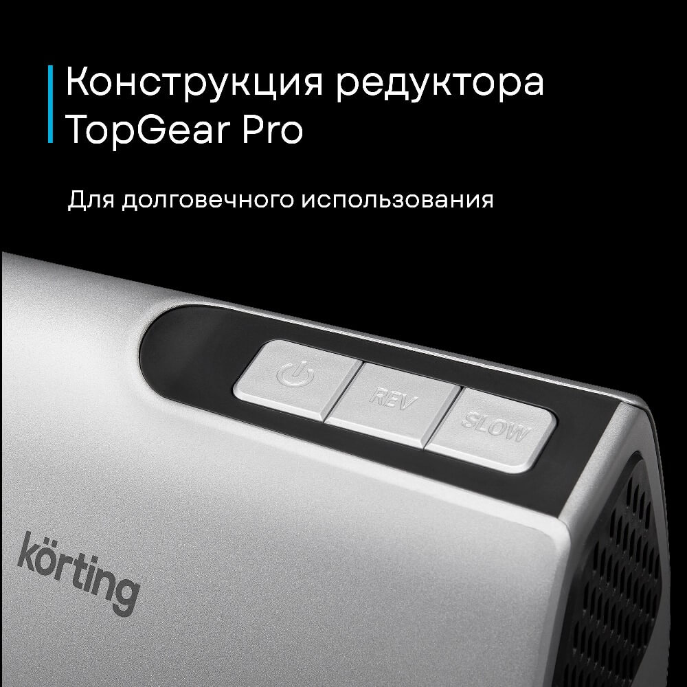 Конструкция редуктора