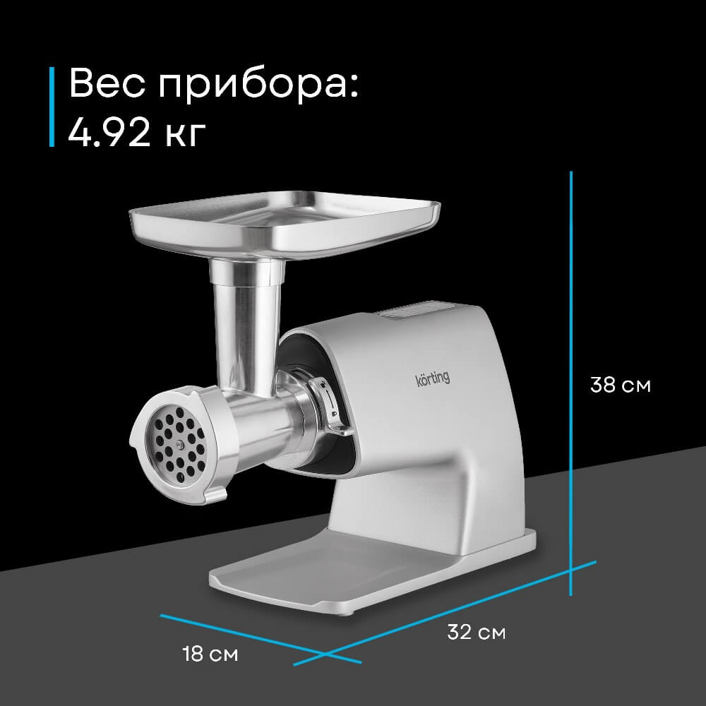 Вес прибора