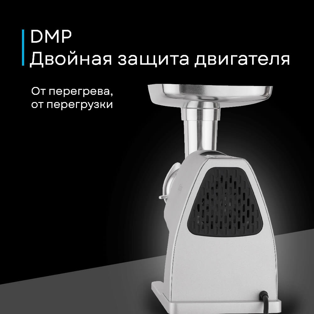 Двойная защита