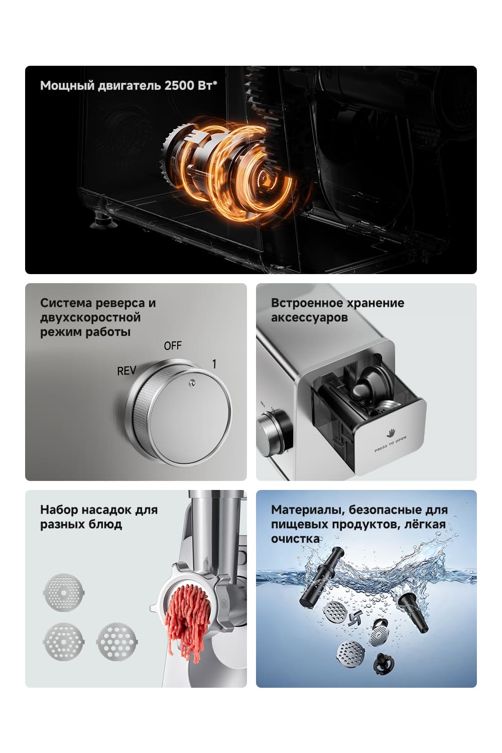 Мощный двигатель