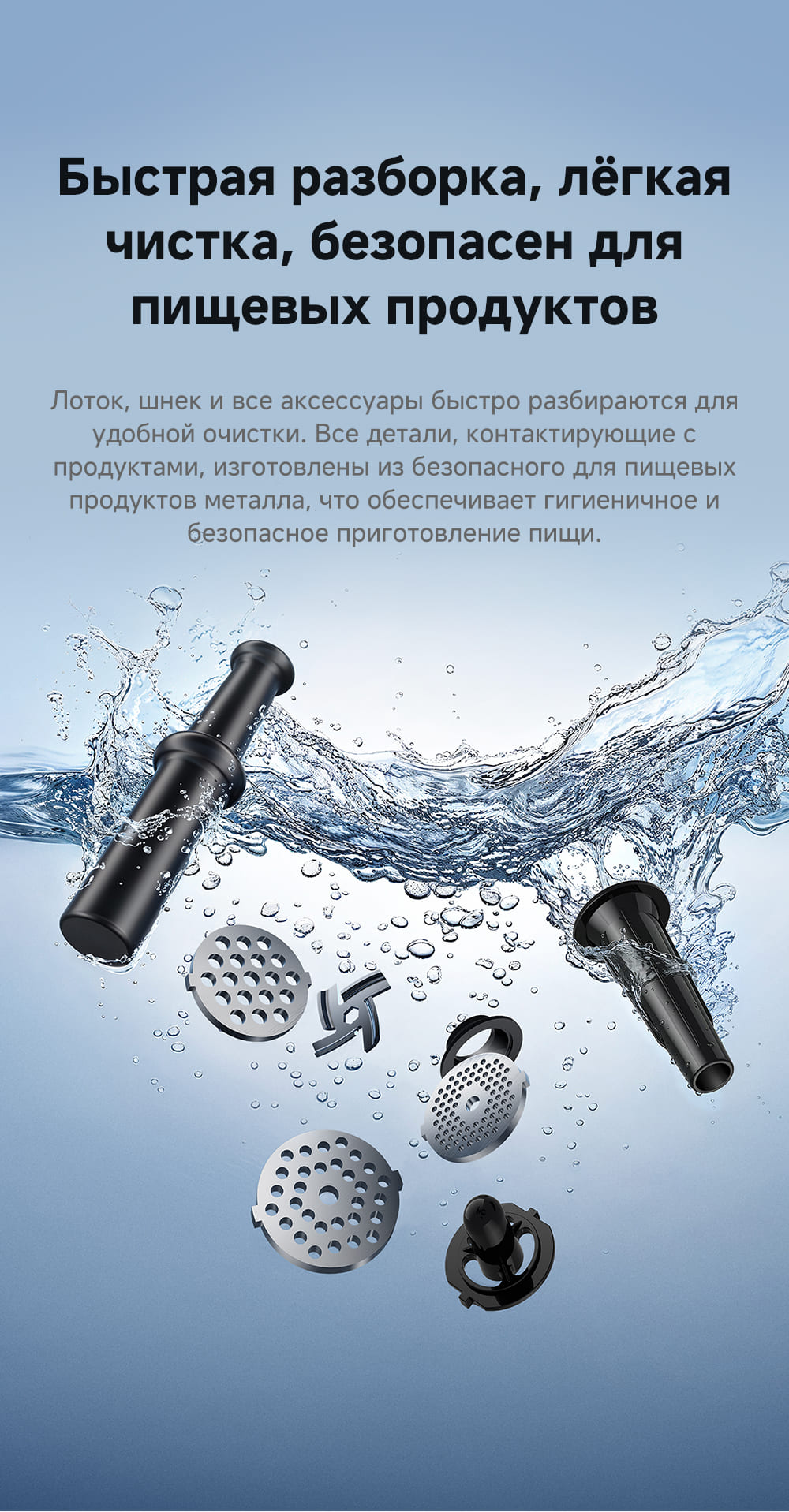 Легкая чистка