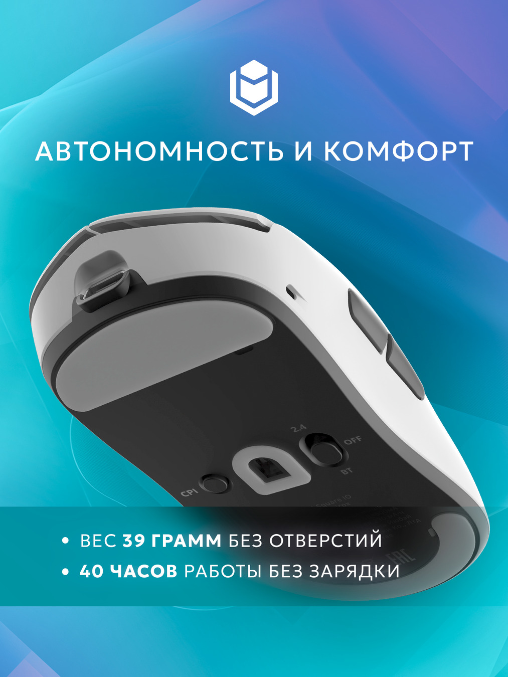 комфорт IO by Red Square Airox SE io161