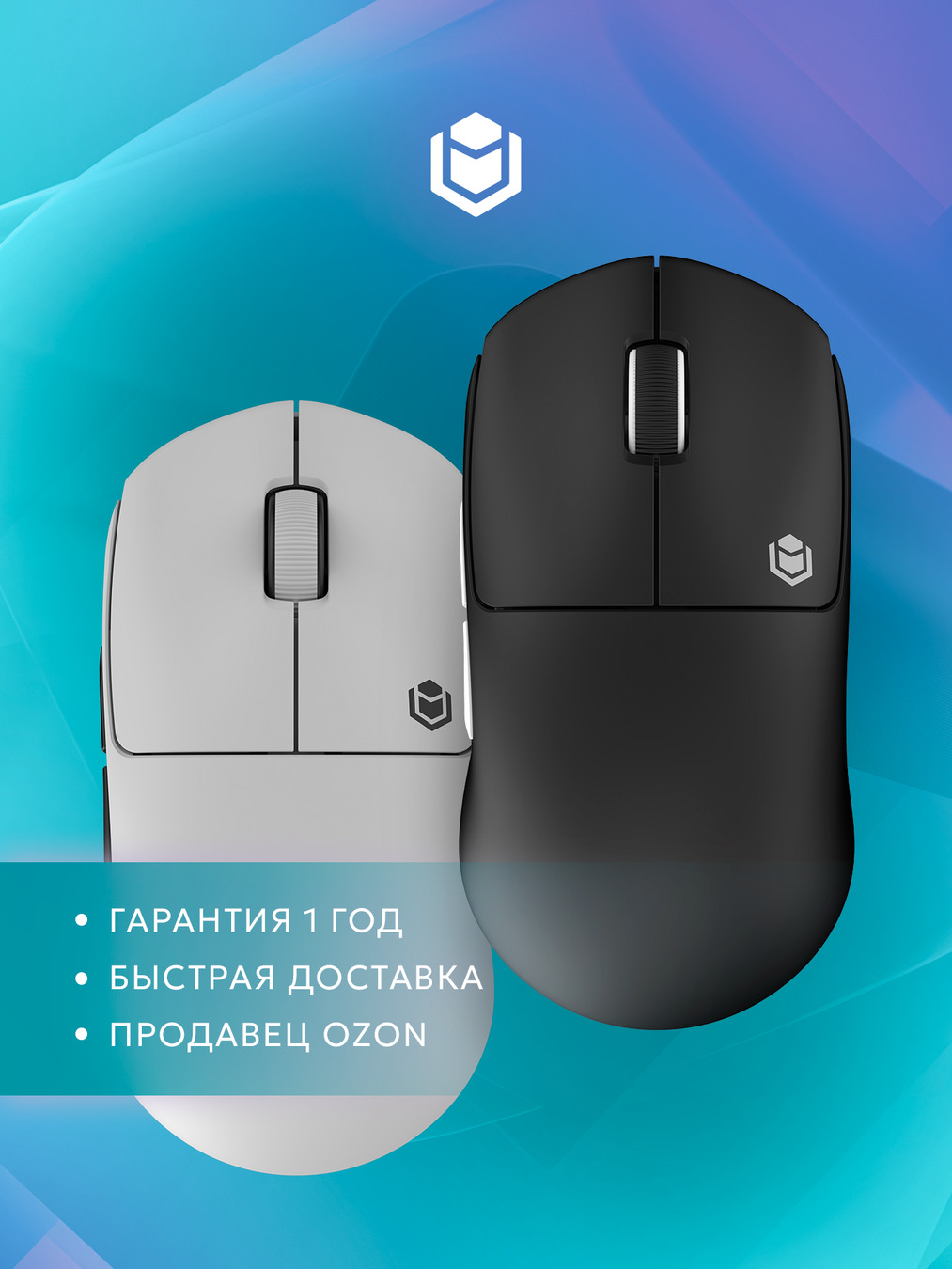 гарантия IO by Red Square Airox SE io161