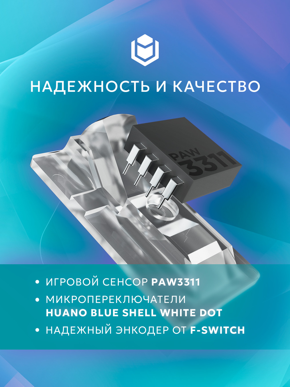 качество IO by Red Square Airox SE io162 