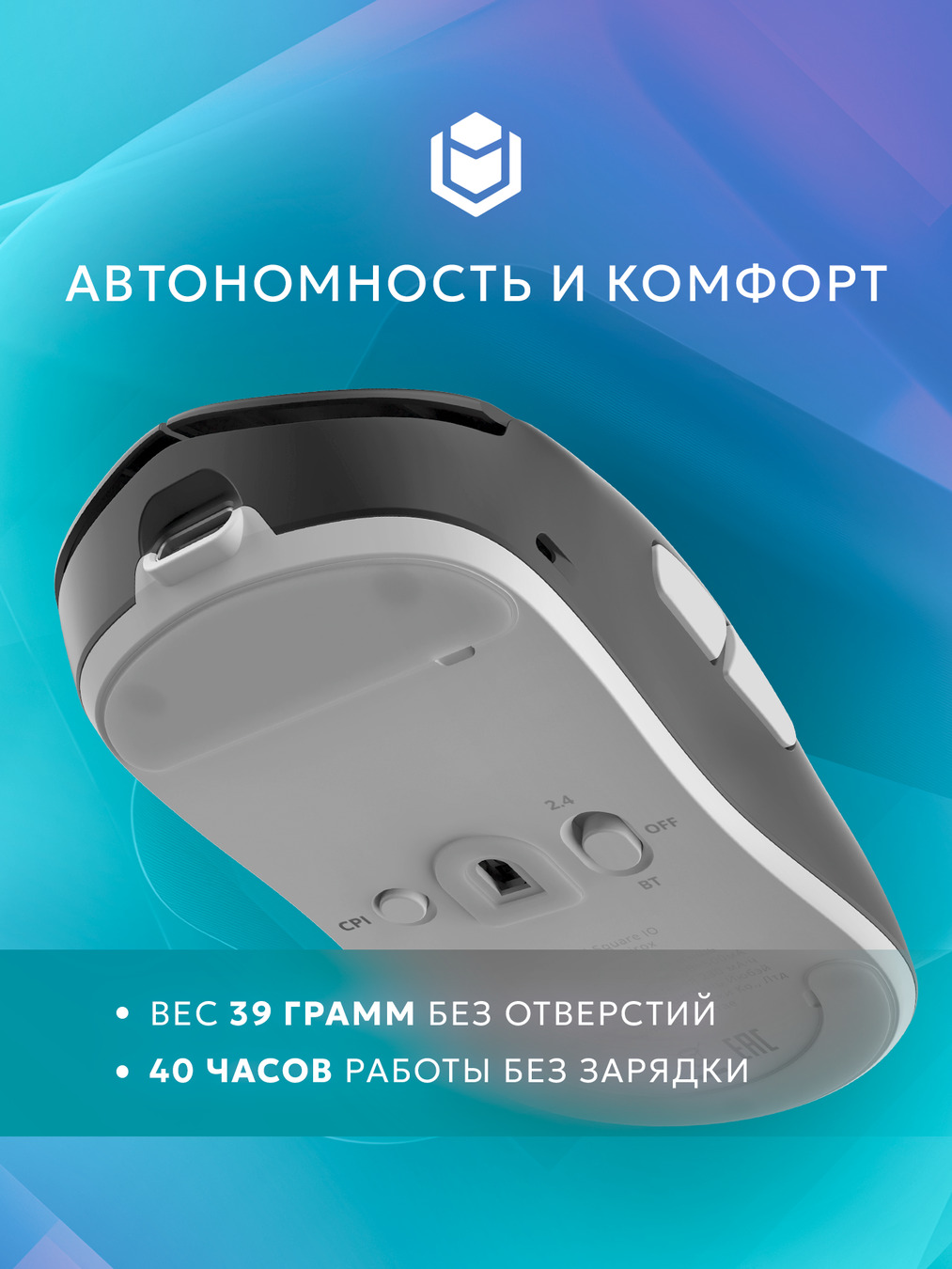 комфорт IO by Red Square Airox SE io162 IO by Red Square Airox SE io162 