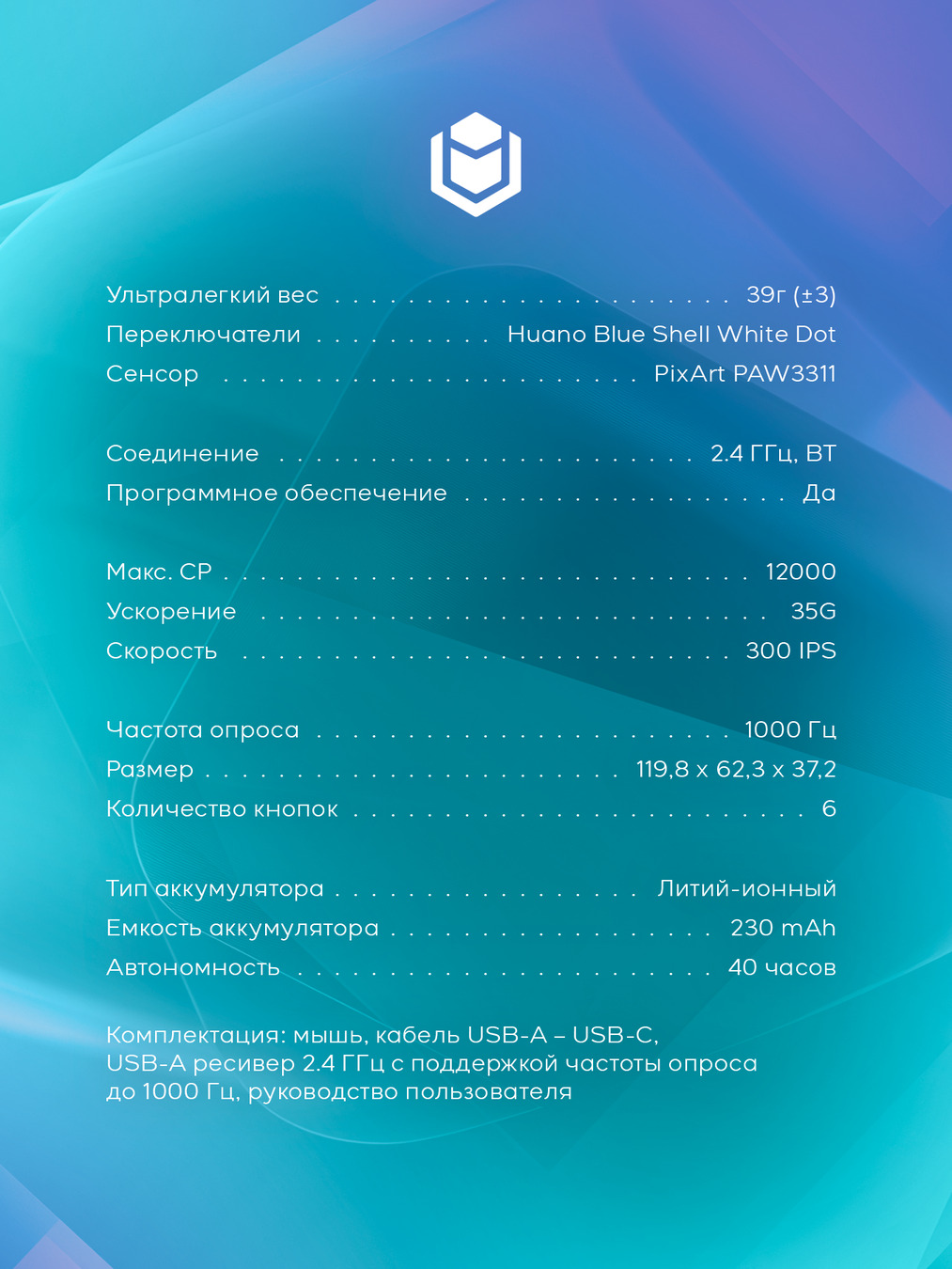 тех информация IO by Red Square Airox SE io162 